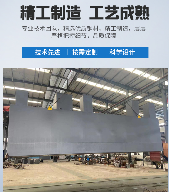 沂源农村污水处理设备