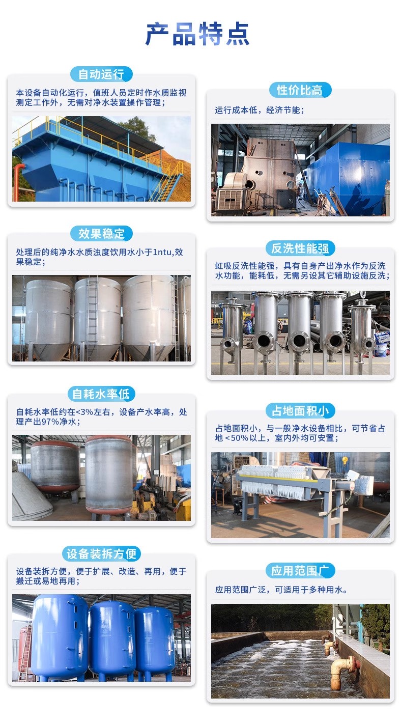 沂源科技赋能未来：一体化污水处理设备开启生活废水治理新纪元