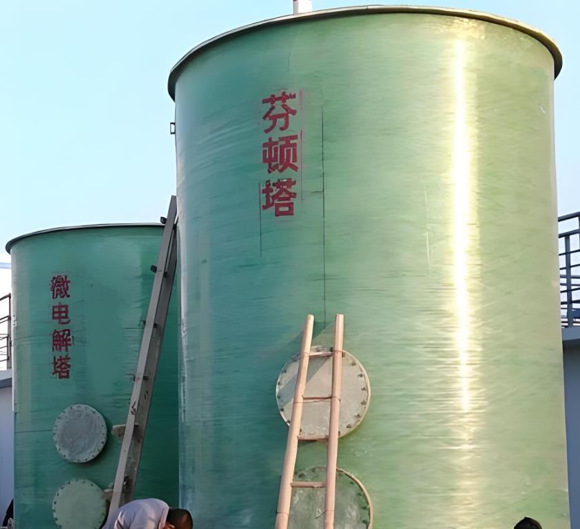 沂源芬顿氧化设备