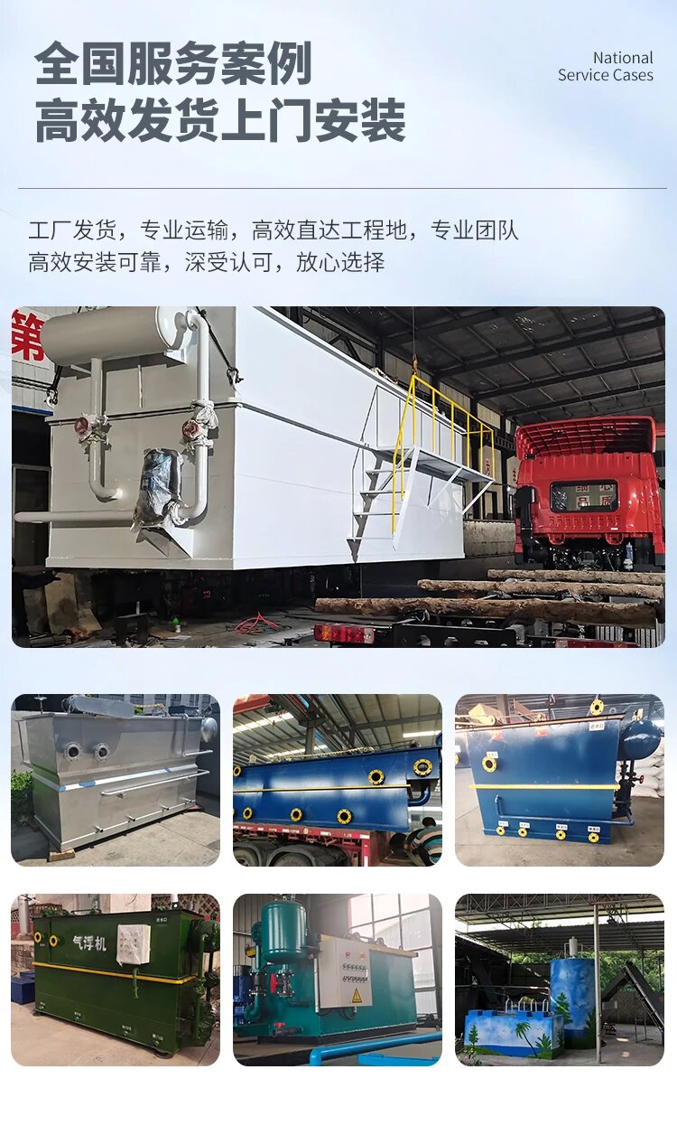 沂源污水处理一体化设备